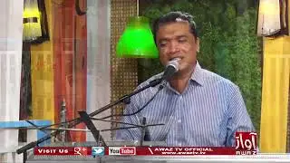 Advocate Sanaullah Soomro  invited by Awaz Tv in their program 