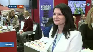 U Ljubljani otvoren 36. Sajam turzma ALPE – ADRIJA na kome se predstavlja Vojvodina