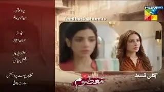 Masoom Episode 22  Teaser|Masoom Episode 22 |Masoom Epi 22 promo|Masoom 22 |HUM TV Drama 