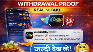 Come App Dream11 Real Or Fake 🤥 | Come App Dream11 Withdrawal Proof | Com App Real Or Fake