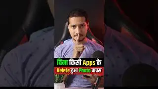 Recover All Deleted Photos Without Any Apps 🤩#reels #tipsandtricks #delete #photo #picture #recover