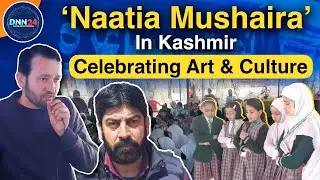 An Insight into the Naatia Mushaira Cultural Program in Kashmir | Cultural Programm | DNN24