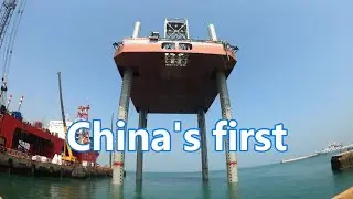 China's first mobile offshore self-installing wellhead oil platform; oil rig 中國首個移動式海上自裝井口採油平台； 石油鑽機