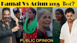 யாரு நல்லா பண்றா? Kamal or Arjun | Bigg Boss Tamil Season 5 | Survivor (சர்வைவர்) | #BiggBossTamil