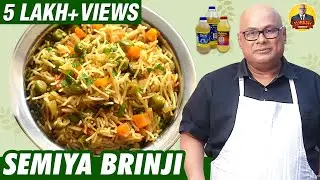 இனி சேமியா இப்படி செஞ்சு பாருங்க! | Suresh Chakravarthi’s #SemiyaBrinji Recipe | Chak’s Kitchen