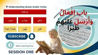 Baab e Ifaal: The Trilateral Verb Form Every Arabic Student Needs