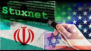 حرب السايبر بين إسرائيل وإيران