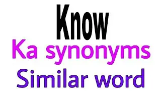 Synonyms of &nbsp;Know | &nbsp;Know ka synonyms | similar word of &nbsp;Know | synonym of &nbsp;Know