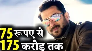 Salman Khan Reveals about his First Salary!