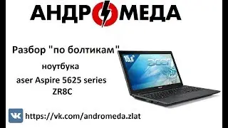 Разбор 