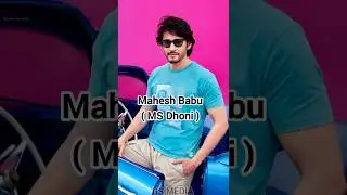 10 South Indian Actors Favorite Cricketer 🏏🏏||Allu Arjun,MS Dhoni....#shorts