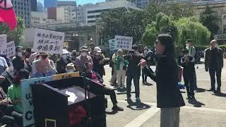 China is Not Our Enemy, Julie Tang, SF 8/21/22
