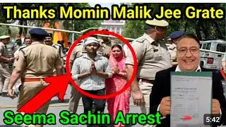 सीमा हैदर अब बहुत जल्दी कानून कैसे कांजे मैं आने वाली है अब जाएगी जेल कानून बहुत तोड़ लिया