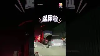 国庆长假高速塞爆 中国民众车龙中自娱自乐