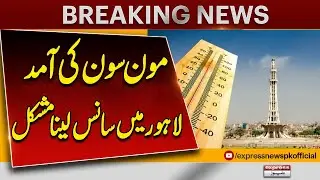 Lahore Faces Extreme Heat and Humidity | Citizens Rush to the Beach for Relief | Express news