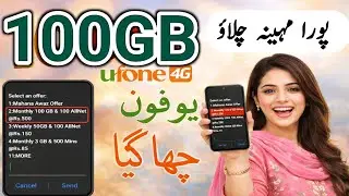 Ufone 100GB New Trick 😲 | Full Month Internet | Ufone 4G Latest Offer