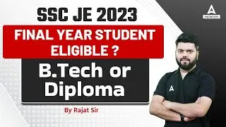SSC JE 2023 VACANCY | SSC JE ELIGIBILITY 2023 | B.tech Or Diploma?