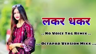 New Cg Song 2025 &raquo; Lakar Dhakar &raquo; Octapad Dj Cg Song 2026 &raquo; Octapad Cg Dj Song 2026 &raquo; Octapad Mixx