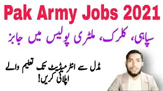 Pak Army Jobs 2021 | Soldier, Clerk, Military Police, driver jobs 2021