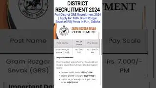 DISTRICT RECRUITMENT 2024|PURI DISTRICT RECRUITMENT 2024#shorts