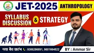 JET- ANTHROPOLOGY SYLLABUS DISCUSSION BY- AMMAR SIR #jet