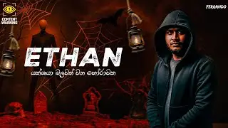 TAPE 05 - This Was Never Supposed to Happen&hellip; Demon from HELL Summoned 😱 ETHAN | යක්ෂයාගේ පැමිණීම