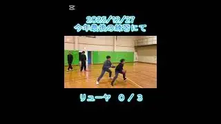 【ローポスト１on１[リューヤ編]】#basketball #1vs1 #highlights #low post #goodvibes #nice #バスケ #バスケットボール #八戸ナイターバスケ
