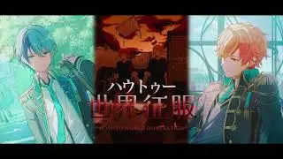 【GAME VER】How-to Sekai Seifuku (Better Mixing)【Project SEKAI Mix】