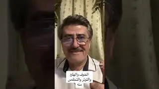 المستشار جمال الحمدان