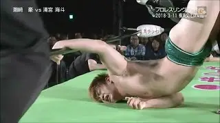 MALE WRESTLERS SQUASHED IN THE RING- JOBBERS AND JOBBING -MORE JAPAN NEW EDITION