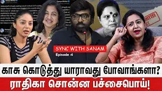 TRUTH of VIJAY SETHUPATHI Complaint | DIRTY Cinema Culture | Actress Charmilla on Sync with Sanam 