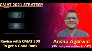 CMAT 2021 NEW strategy