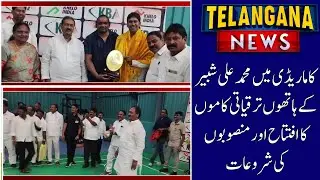 Development Push in Kamareddy: ₹1.5 Crore Projects Launched in Ward 31 |  TELANGANA NEWS