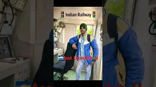 assistant loco pilot 😘💞 #locopilot #lovestatus #locopilotcabin #locopilotlife #alp #train #railway