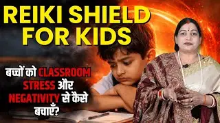 बच्चों पर School Stress I  Reiki से करें Mind & Aura Protection I Satya Narayan Reiki
