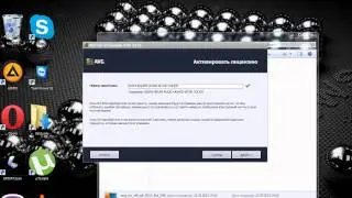 AVG Internet Security 2015 скачать на год бесплатно