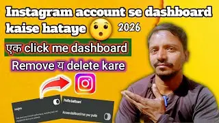 Instagram account se dashboard kaise hataye || instagram professiona mode remove kare 