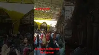 barsana #music