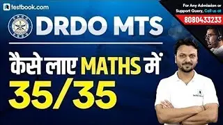 How to Prepare Math for DRDO MTS 2020 | Strategy to Score Full Marks | DRDO Ceptam Math Class