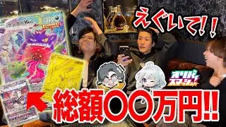 オリパワンVSオリパスマッシュ 爆裂！再び５０万分カード！！！
