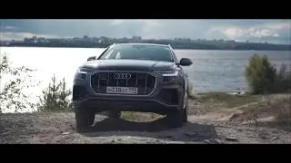 Audi Q8.  Всегда получает то, ради чего отправляется в путь.