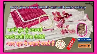 How to mange small hand embroidery flowers marking space measurement,#subscribe #like#share 
