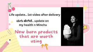 Must use newborn products + life update #newborn #kannada #trending #babyproducts