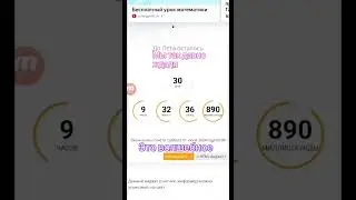 Осталось совсем чуть-чуть#реки #kpop #популярно #танцы #юмор #roblox #мем #storytime #гача#funny