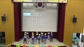 2025학년도 학예발표회_2학년_중국어_向快樂出發