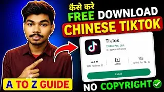 ✅अब Download करो Chinese Tiktok ? chinese tiktok download kaise karen ? ( Tiktok )