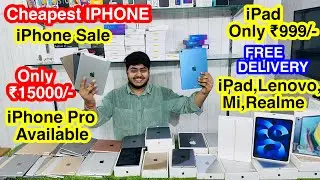 Cheapest iPad & Tab Market in Delhi | Second Hand iPad | iPad Sale | iPad Pro, Lenovo, Realme, Mi |
