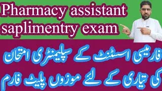 Preparation for Supplementary Examination of Pharmacy Assistant