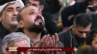 دعاء كميل