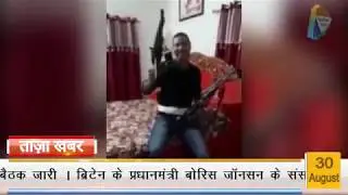 AK 47 लहराता  Anant Singh का दुश्&zwj;मन || Navbharat Today